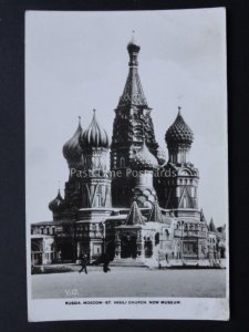 Russia: MOSCOW St. Vasili Church, Now Museum - Old RP Postcard