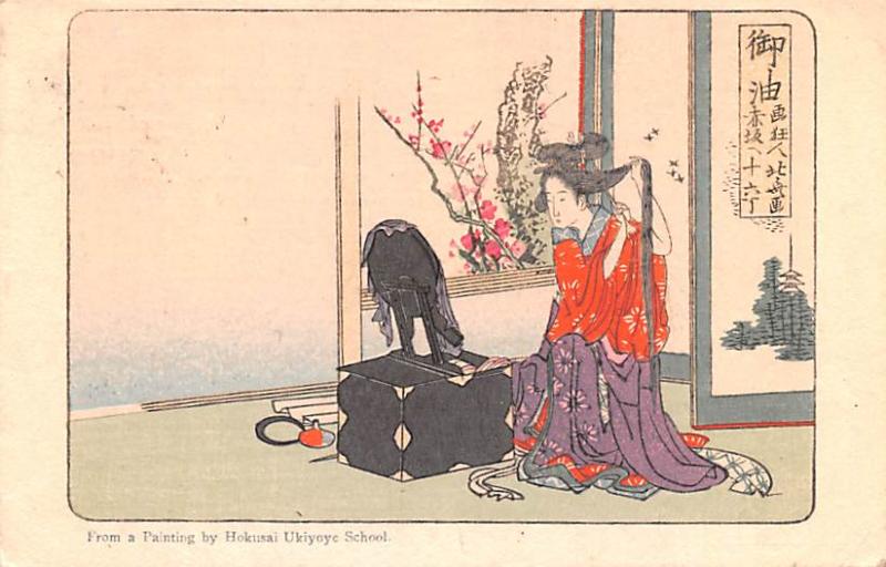 Japan Old Vintage Antique Post Card From a painting by Hokusai Ukiyoye School...