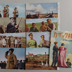 RUSSIA Kazak cossack POSTCARD set Kazakhstan military review WOMAN Ukraine