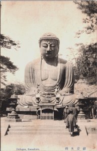 Japan Daibutsu Kamakura The Great Buddha of Kamakura Kōtoku-in Postcard C075