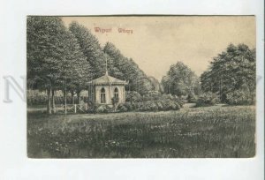 433814 Russian Finland Vyborg pavilion Vintage postcard