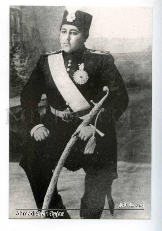 221518 IRAN Persia Ahmad Shah Qajar postcard