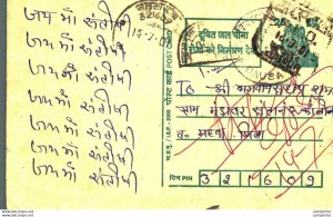 India Postal Stationery Tiger 25 Dausa cds Jaipur cds