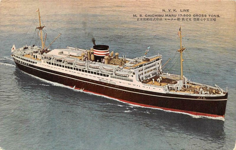 NYK Line M.S. CHICHIBU MARU Japan-US Honolulu Steamship 1937 Vintage Postcard