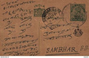 India Postal Patiala Stationery George V 9p Sambhar Lake cds