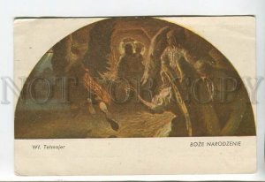 444075 TETMAJER Christmas Xmas JESUS Madonna Winged ANGEL Vintage postcard