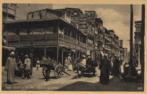 Port Said In The Native Quarter Real Photo Egypt Old Postcard