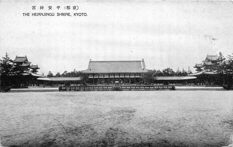 B4728 Japan Japon The Heianjingu Shrine Kyot front/back scan