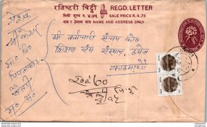 Nepal Postal Stationery Flower