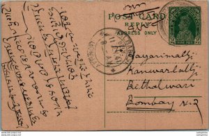 India Postal Stationery George VI 9p Kalbadevi Bombay cds