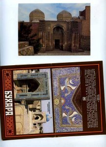 182251 Uzbekistan Bokhara Set of 12 old postcards