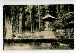 3082384 JAPAN Okusha Grave of Iyeyasu of Toshogu Nikko Vintage