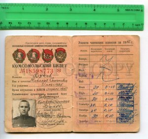 474577 USSR 1956 year Komsomol ticket Nikolai Bukov brochure 8 pages