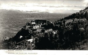 Greece Mistra Les Palais des Paleologus RPPC 07.05