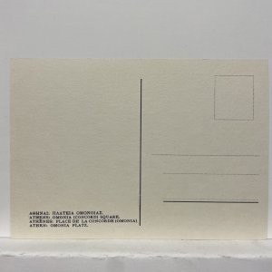 Athens Omonia (Concord) Square, Greece  Postcard