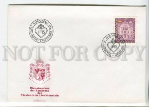 446045 Liechtenstein 1989 year FDC Special stamp