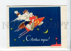 3134357 1958 USSR SPACE Artist DAVYDOV old postcard