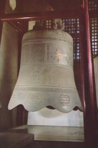 Shanghai Jade Buddha Temple Bell Bellringing Chinese China Postcard