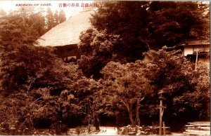 Kannon of Hase BW Carte Postale Japan Divided Back Unposted Postcard Antique Vtg 