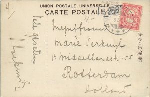 PC LANDSCAPE INDONESIA (a25928)