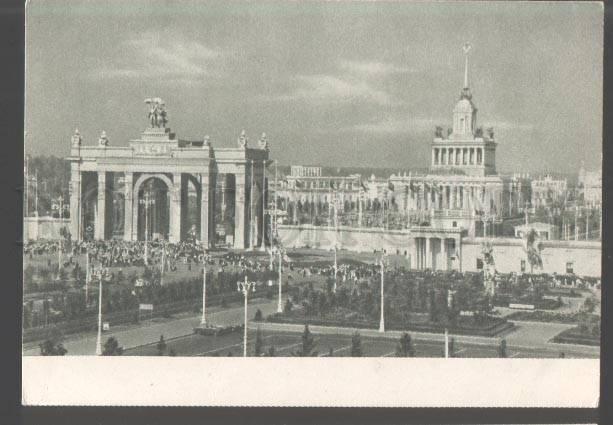 104010 USSR Exhibition Moscow Main entrance Old PC