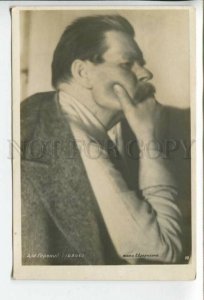 440318 USSR writer Maxim Gorky photo by Evzerikhin 1936 year postcard