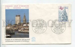 448717 France 1980 year FDC Dunkerque philatelic congress