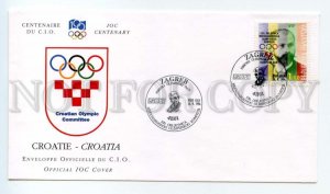 488857 1994 Croatia Centenary the World Olympic Committee cancellation COVER