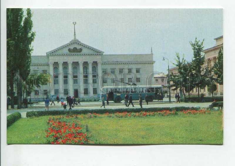 464980 USSR 1970 year Kyrgyzstan city of Frunze city council postcard