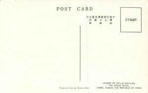 Vietnam War Era, Chi-Lin Lounge, Grand Hotel, Taipei, Taiwan, ROC, Old Postcard