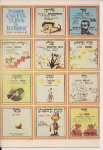 JUDAICA, Israel, Jewish Art, Israeli Terms for Tourists, Humorous, Modern Hebrew