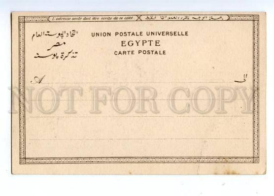 147232 EGYPT CAIRO Bridge Vintage undivided back postcard