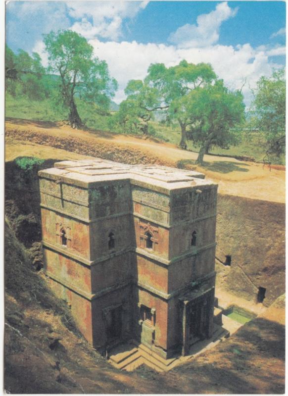 Ethiopia, Bieta Giorgis, Lalibela, unused Postcard