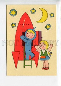 3128834 USSR SPACE Artist ROZINENE old postcard