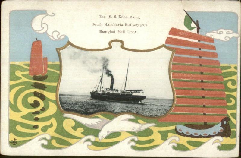 China Steamship SS Kobe Maru South Manchuria Railway Co Shanghai Mail Liner PC