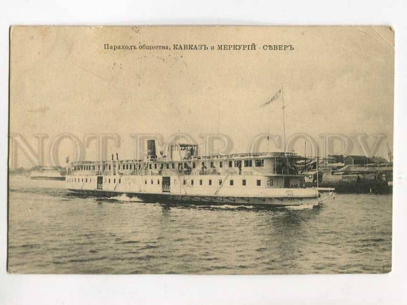 3081617 RUSSIAN steamship SEVER Vintage RPPC 1913 year