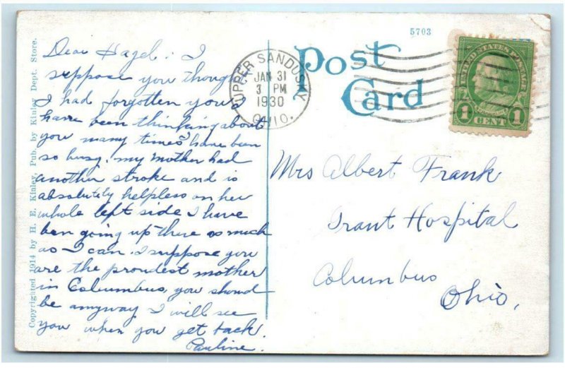 UPPER SANDUSKY, OH Ohio ~ CARNEGIE LIBRARY 1930 Wyandot County Postcard