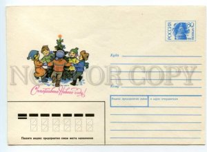 488882 RUSSIA 1992 Zarubin Happy New children at the Christmas tree postal COVER