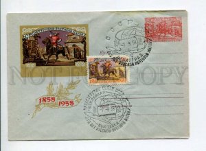 294583 USSR 1958 y anniversary exhibition 100 y the first Russian stamp COVER