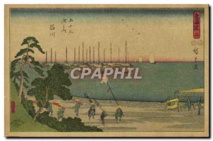 Old Postcard Japan NYK Nippon SS Kitano Maru
