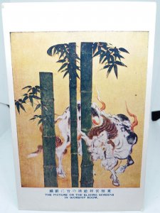 Picture on Screen in Worship Room Yomeimon Gate Nikko  Japan Vintage Postcard