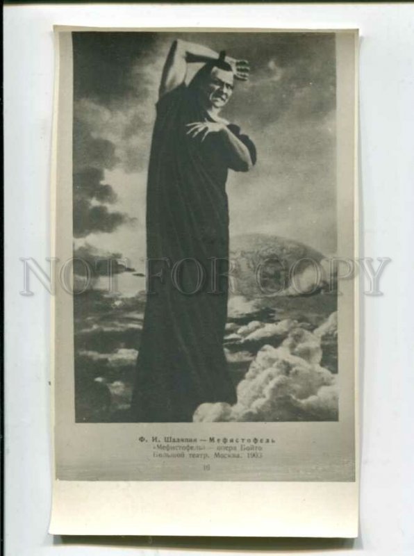 3118231 CHALIAPIN Russia OPERA Star SINGER Faust old PHOTO #16