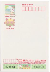 SANRIO JAPAN POSTAL CARD