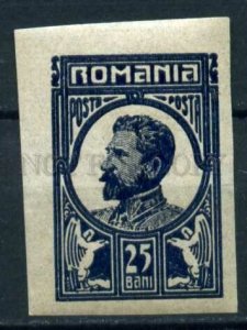 509290 ROMANIA 1917 year stamp king Ferdinand IMPERF