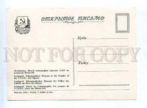 183399 RUSSIA LENINGRAD IZOGIZ Museum of Ethnography 1956 year