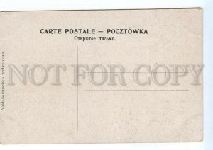 499091 POLAND Greetings from Czestochowa Jasna Gora Monastery cemetery monument