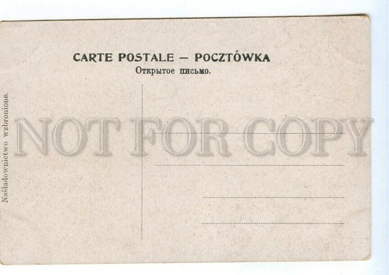 499091 POLAND Greetings from Czestochowa Jasna Gora Monastery cemetery monument