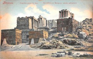 Greece  Athenes  Propylees, prises de face