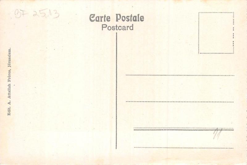 BF2513 cenaculum jerusalem  israel