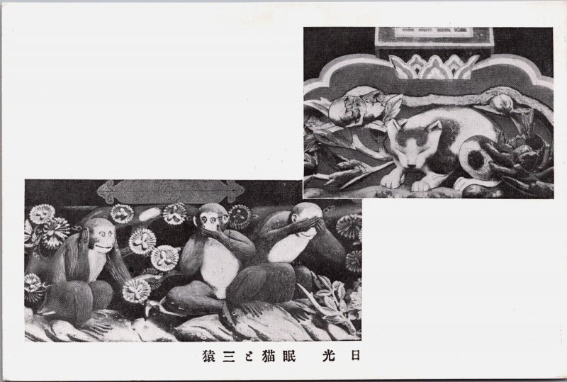 Japan Kōchi Figurines Vintage Postcard C206